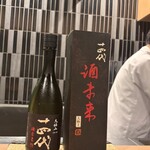 目黒 ながもと - 