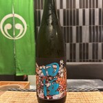 目黒 ながもと - 