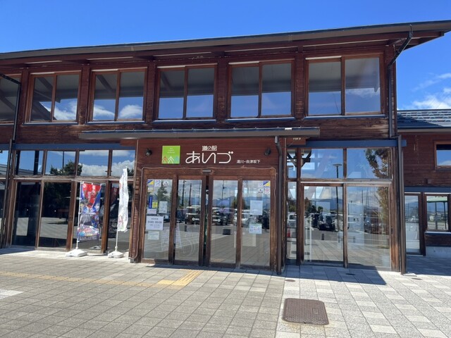 12か月のジェラート - 会津坂下（ジェラート・アイスクリーム）の写真