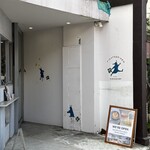 フィーカファブリーケン - 