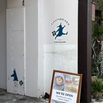 フィーカファブリーケン - 