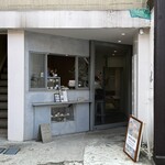 フィーカファブリーケン - 