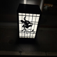 焼肉うしごろ 西麻布本店 - 