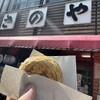 さのや 今川焼店