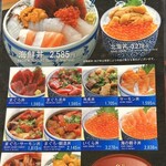 海鮮市場 長崎港 出島ワーフ店 - 