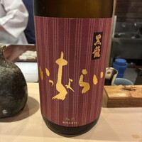 実伶 - 
