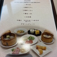 天厨菜館 新宿高島屋タイムズスクエア店 - 