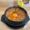 スンドゥブのまる喜