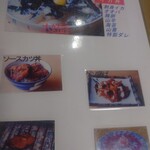 ドライブイン よしだ - 