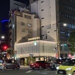 上海家庭料理 沪味酒家 - 