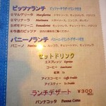 Pizzeria luna e Dolce - 