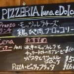 Pizzeria luna e Dolce - 訪問日のメニュー