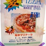 Pizzeria luna e Dolce - 