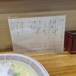 潘陽軒本店 - 