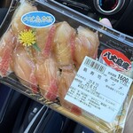 八丈ストア - 料理写真: