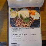 UN kanye - 限定ランチメニュー
