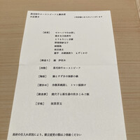 個室会席 北大路 八重洲茶寮 - 