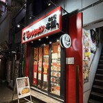 元祖ニュータンタンメン本舗 - 