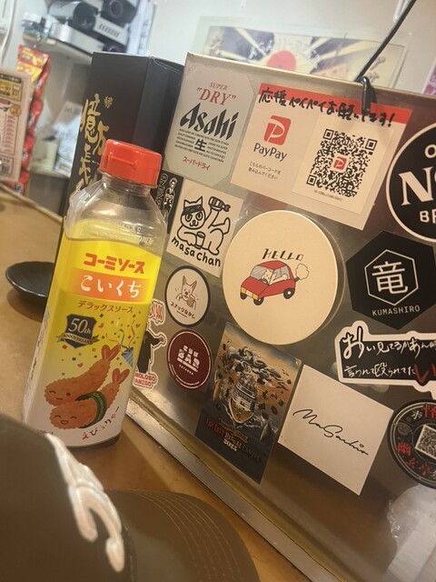 Koji Sakaba Koyoi no Tsuki no Youni photo 3