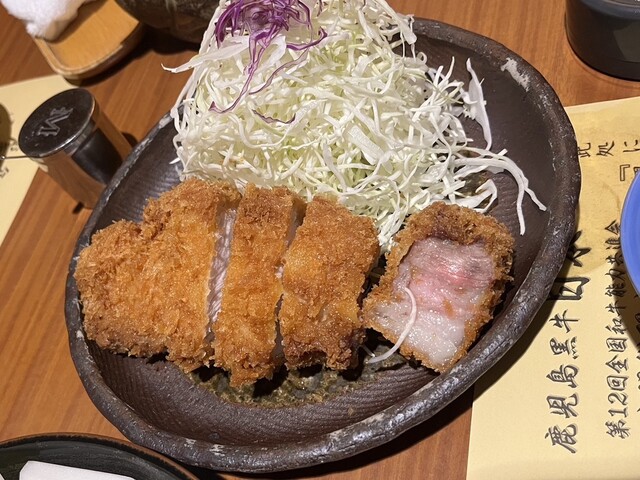 Karen Kagoshima ten, Kagoshima, Japan
