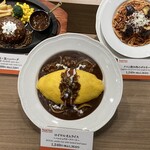 ロイヤルホスト - 料理写真: