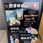 Pit Cream 78 - 