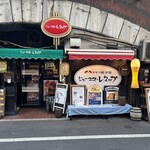 ドイツ居酒屋 JSレネップ - 