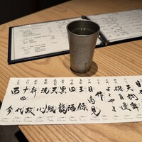 鮨 たくま - 