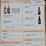 シナモンガーデン - 