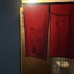 うなぎ家 しば福や - 暖簾