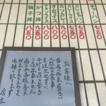 なかみち食堂 - 