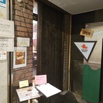 シナモンガーデン 関内店 - 