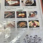 博多名代 吉塚うなぎ屋 - 