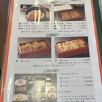 博多名代 吉塚うなぎ屋 - 