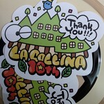 ラ コリーナ近江八幡 - 