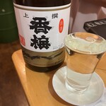 酔処 玉川 - 