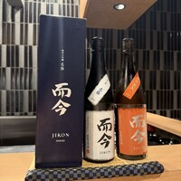 目黒 ながもと - 