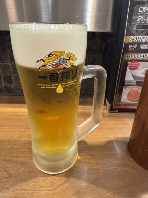 Fuji Ichiban Nishiki Ten photo 2