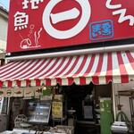 まるいち食堂 - 