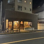 ネイバーフッド アンド コーヒー - 