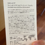 ネイバーフッド アンド コーヒー - 