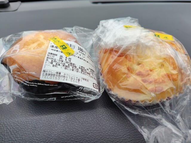 意味があったんかぁ～～～？？それにしてもでっかい店名にしちゃったんだな : アピカルの写真