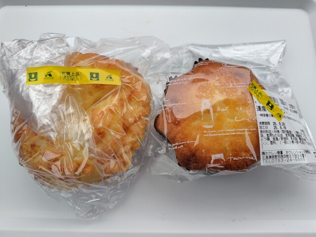 意味があったんかぁ～～～？？それにしてもでっかい店名にしちゃったんだな : アピカル