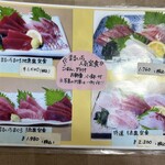 まるいち食堂 - 