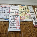 まるいち食堂 - 