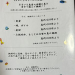 まるいち食堂 - 