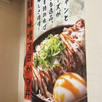 かつ丼吉兵衛 - 