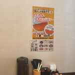 かつ丼吉兵衛 - 