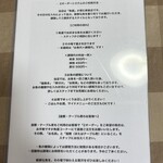 まるいち食堂 - 