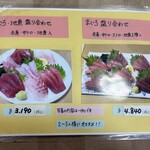 まるいち食堂 - 